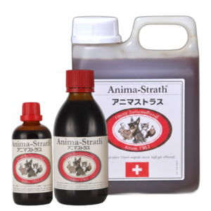 アニマストラス リキッドタイプ