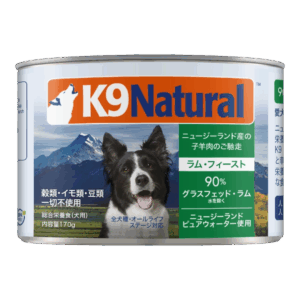 K9ナチュラル ラム・フィースト 170g