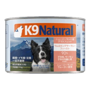 K9ナチュラル ラム＆キングサーモン・フィースト 170g