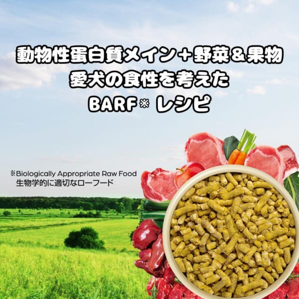 フロンティアペッツ 犬用フリーレンジ ポーク | mipet（ミペット