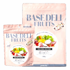 ホワイトフォックス BASE DELI フルーツ