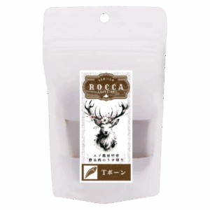 ROCCA エアドライ 鹿Tボーンスライス 80g