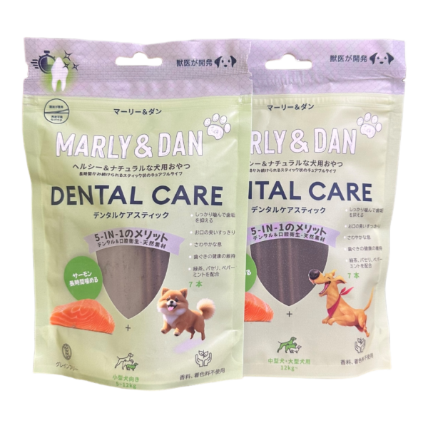 マーリー ＆ ダン デンタルケアスティック 犬用 | mipet（ミペット