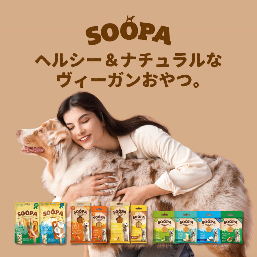 SOOPA - ヘルシー＆ナチュラルなヴィーガンおやつ。